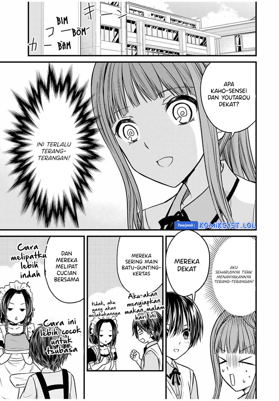 Ojou-sama no Shimobe